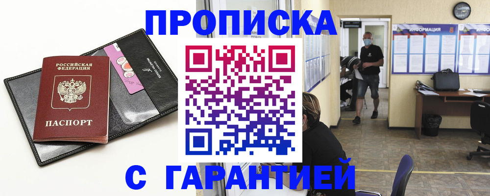 форма 3 в Гае